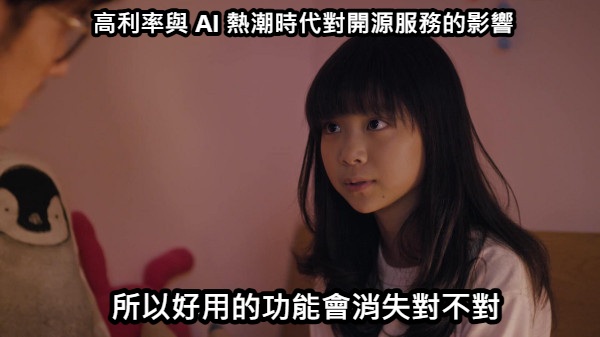 對！消失了😭